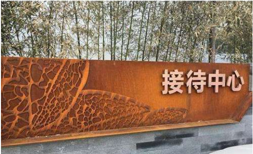 Xử lý rỉ sét Tấm thép cán nóng Corten Trở ngại với thời tiết